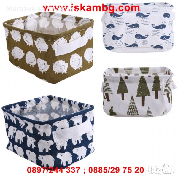 Органайзер несесер - Cartoon, снимка 1