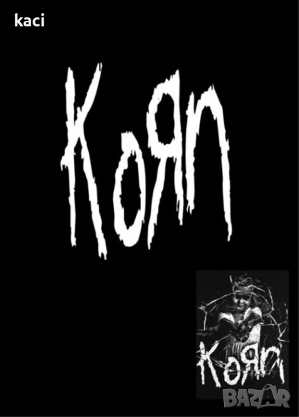 Качулка на Корн., снимка 1