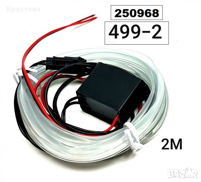 Диодна лента за табло 2м - неон /бяла, снимка 1