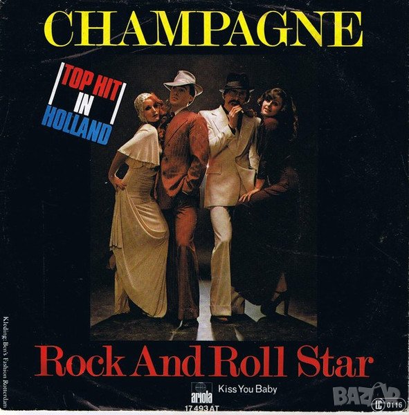 Грамофонни плочи Champagne – Rock And Roll Star 7" сингъл, снимка 1