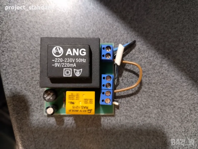 Продавам комплект реле за климати и магнитен датчик, за пестене на електроенергия, снимка 1