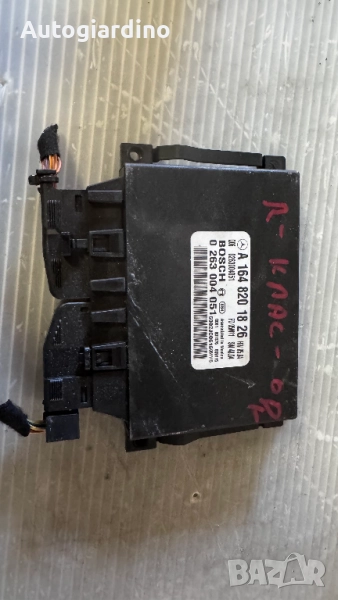 Модул Парктроник за Mercedes R - A1648201826 /0263004051, снимка 1