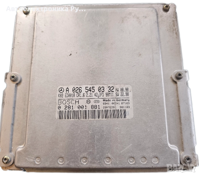 Компютър Mercedes C220 CDI W203 2002г. A0265450332, 0281001881, снимка 1