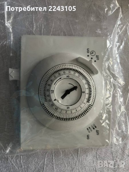 Worcester Greenstar 24V Mechanical Single Plug In Timer 7716192036 BNIB, снимка 1