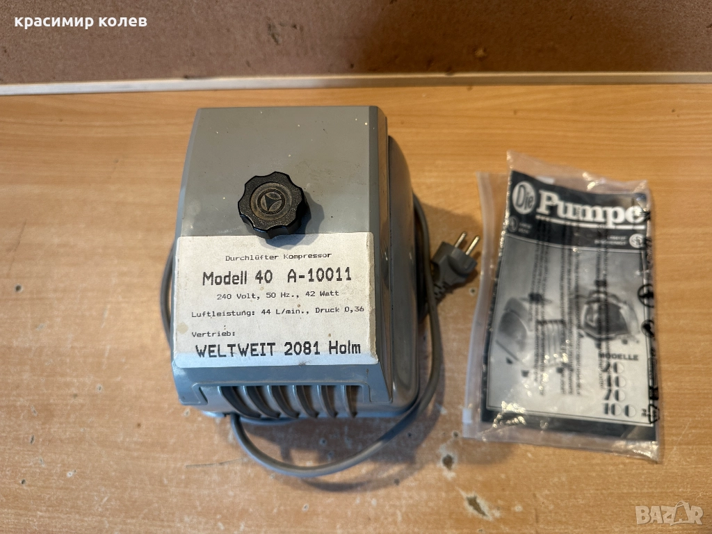 японски компресор за аквариуми, снимка 1