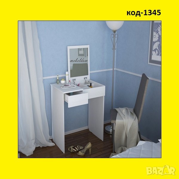 Тоалетка 80см. с огледало и чекмедже(код-1345), снимка 1