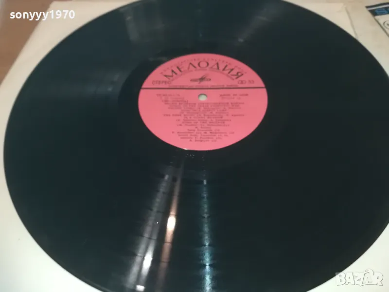 ПЕСНИ ЗА ВЕЛИКАТА ОТЕЧЕСТВЕНА ВОЙНА-ПЛОЧА 2009241044, снимка 1