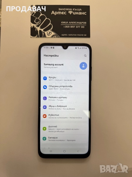 Samsung A05s 128GB, снимка 1