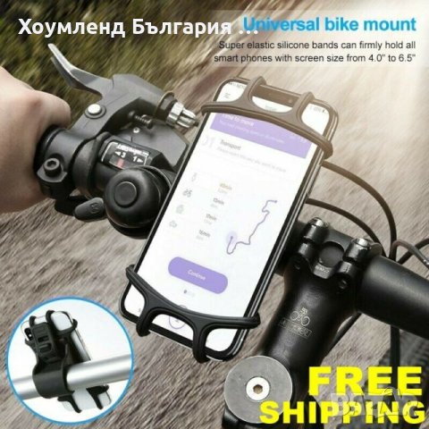 Супер стабилна стойка за телефон за колело или мотор, снимка 1 - Аксесоари за велосипеди - 40709087