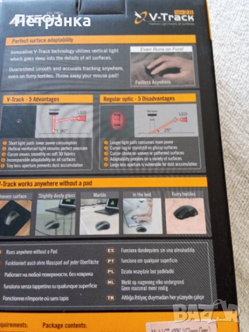 На вашето внимание - компютърна мишка , снимка 2 - Клавиатури и мишки - 51855477