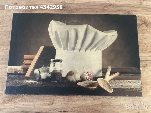 Постер за стена.