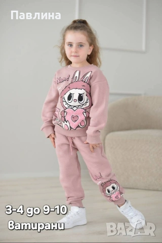 Комплекти за момичета , снимка 5 - Детски комплекти - 53052546