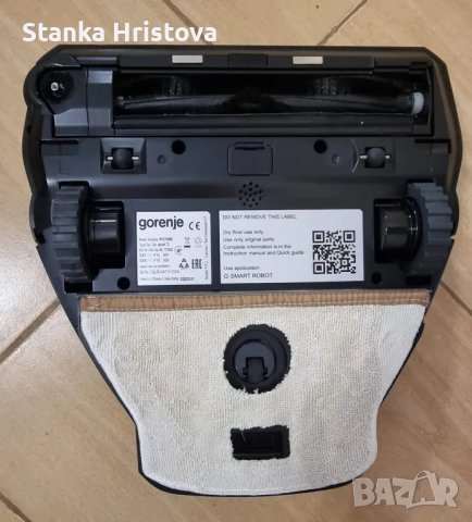 Прахосмукачка робот Gorenie G- Smart RVC 216 BK., снимка 5 - Прахосмукачки - 49555707