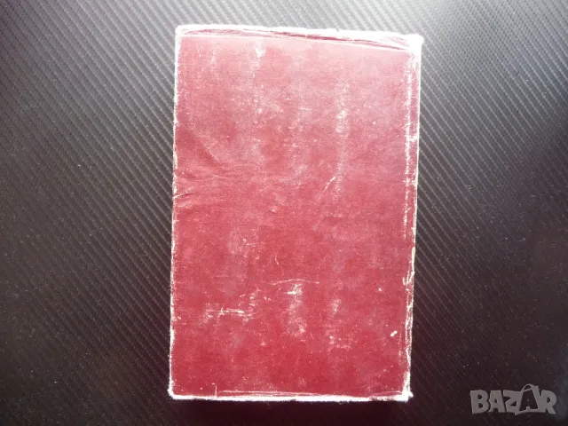 Ивайло Стоян Загорчинов 3 том исторически роман български, снимка 3 - Българска литература - 49557633