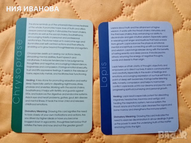 Таро и оракулски карти, снимка 2 - Карти за игра - 39404507