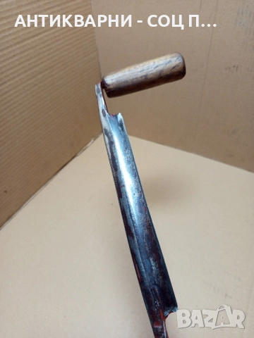 Соц Стар Ръчно Кован Дърводелски Рукан. , снимка 5 - Антикварни и старинни предмети - 52346395