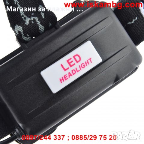 Акумулаторен челник 068, снимка 12 - Къмпинг осветление - 28469871