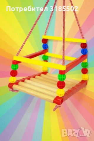 Дървена люлка – Класически модел с модерен цветен дизайн, снимка 5 - Други - 51228727