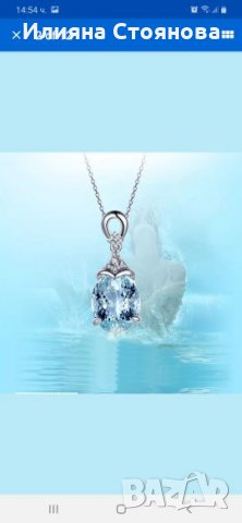 Висулка сребърна с аквамарин 925