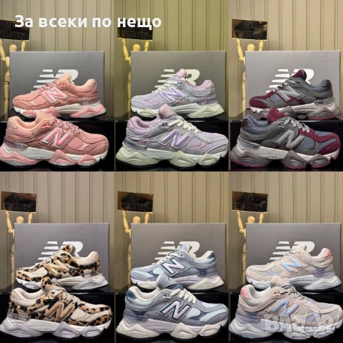 New Balance Дамски Маратонки👟Дамски Спортни Обувки Ню Баланс - Налични Различни Цветове Код E1108 