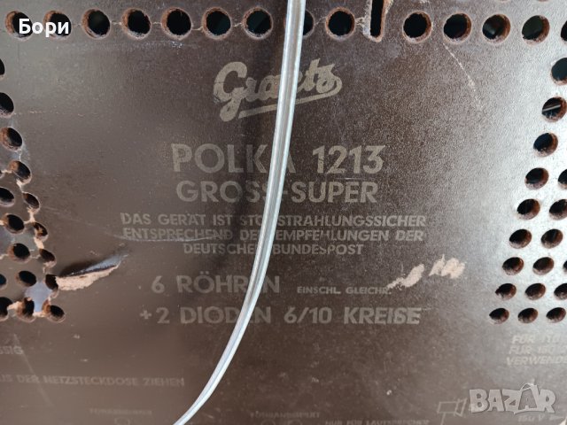 Graetz Polka 1213 /1963г Радио, снимка 11 - Радиокасетофони, транзистори - 43468466