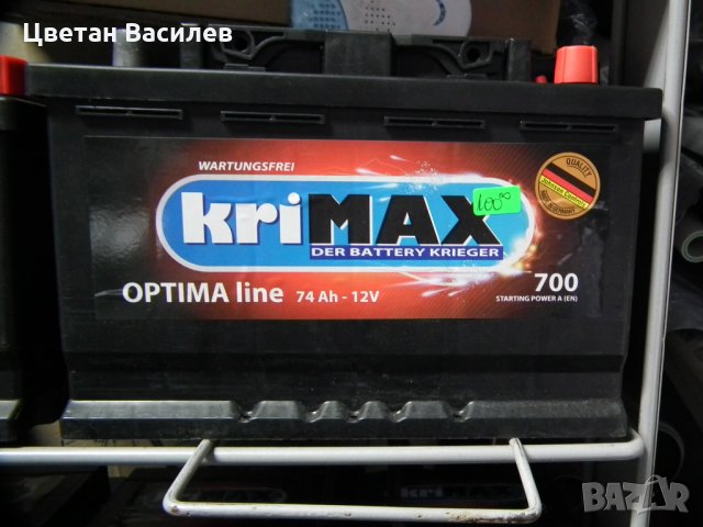 Акумулатори Krimax  100Ah, снимка 12 - Аксесоари и консумативи - 28272053