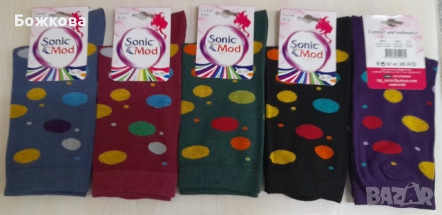 Български чорапи