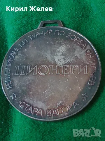 Плакет стар 7499, снимка 7 - Колекции - 32451114