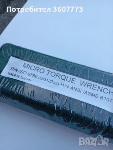 Динамометричен ключ от70до350NM, снимка 8 - Ключове - 52904380