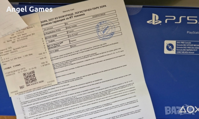 ЗАПЕЧАТАН ! PS5 PRO комплект Playstation 5 ПРО 2TB Плейстейшън конзола, снимка 2 - PlayStation конзоли - 52792700