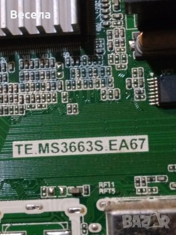 Crown Led 2433T2 За части , снимка 3 - Телевизори - 44035385