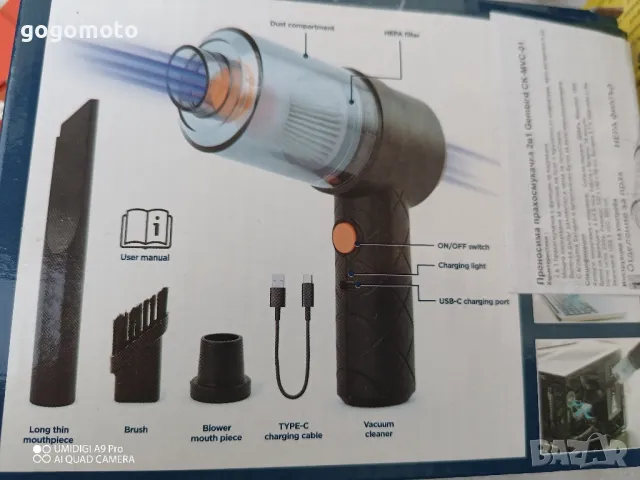 очила за заваряване, Соларни заваръчни очила, Термо очила за заваряване, " маска" за заваряване , снимка 11 - Други инструменти - 48518312