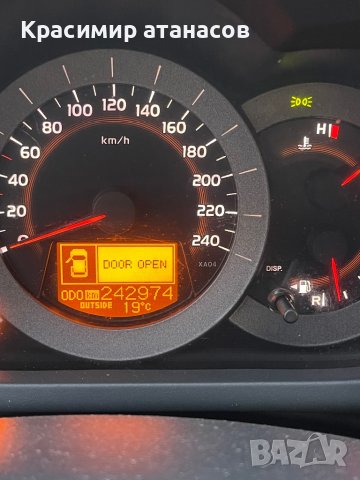 89661-42C10. Компютър двигател за Тойота Рав 4.89661-42C10.175800-7742, снимка 6 - Части - 43244707