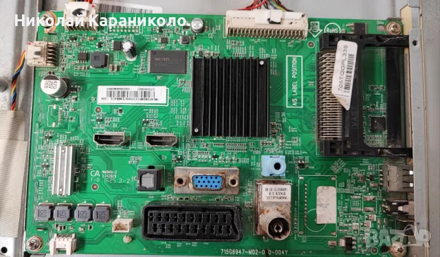 Продавам Power-TPV 715G6863-P01-001-002M,Main-715G6947-M02-000-004Y от тв PHILIPS 22PFT4001/12, снимка 7 - Телевизори - 49657341