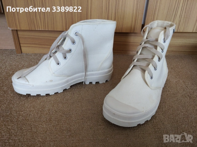 Дамски боти