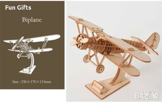 3D Дървен Пъзел Самолет