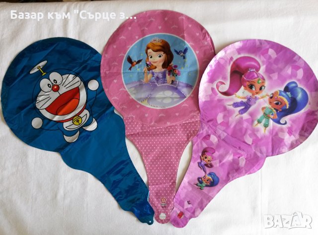 Детски балони, снимка 7 - Стоки за близнаци - 25128227