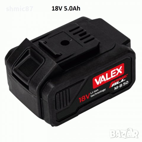 АКУМУЛАТОРНА БАТЕРИЯ LI-ION 18V 5.0AH, снимка 2 - Други инструменти - 39041803