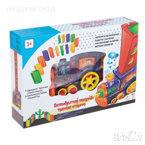 Настолна игра, Домино Влак, със светлина и звук, снимка 2 - Влакчета, самолети, хеликоптери - 43639988