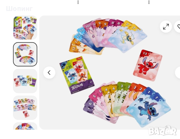 НОВИ Настолни игри - детски, семейни, снимка 11 - Образователни игри - 50766654