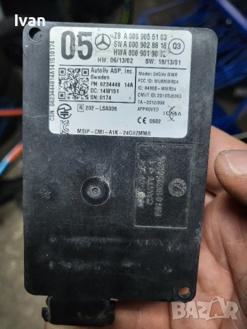 Радар дистроник Mercedes 000 905 51 03