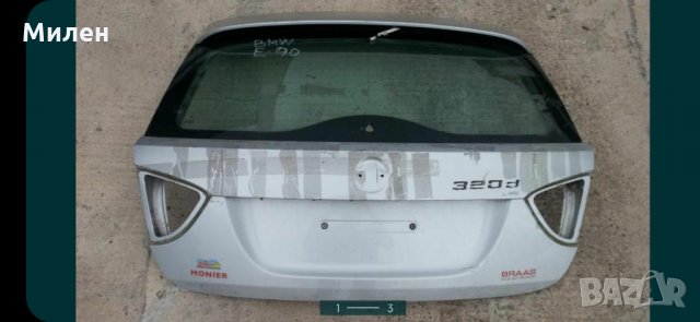 Заден Капак Със Стъкло. BMW E91. Комби. 2004-2013 Година. БМВ.3 Серия.Е91.Комби. 