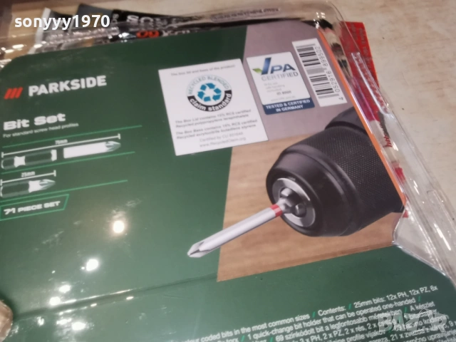 БИТОВЕ-ГОЛЯМ КОМПЛЕКТ 1902261318, снимка 17 - Други инструменти - 53535047