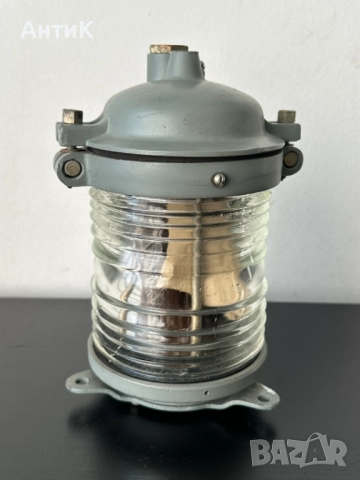 Соц Корабна Сигнална Лампа СССР