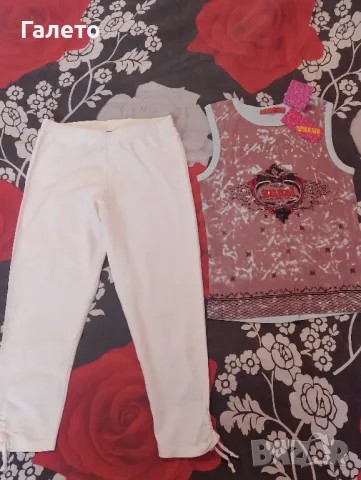 Лот от клин с нов потник с еластичност 