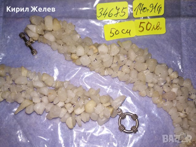 ПРЕКРАСНО КОЛИЕ ОГЪРЛИЦА от НАТУРАЛЕН БЯЛ ОПАЛ КАМЪЧЕТА РЪЧНО НАНИЗАНИ 34675, снимка 9 - Колиета, медальони, синджири - 39190636