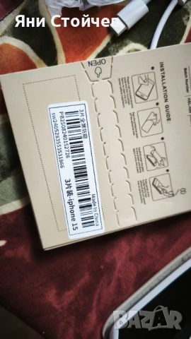 Чисто нов iPhone 15 на 12 цикъла, снимка 7 - Apple iPhone - 53483707