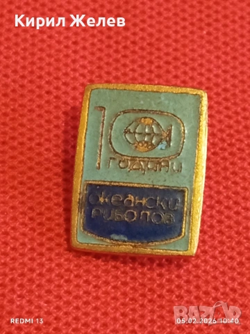 Две значки ИНТУРИСТ СССР - ОКЕАНСКИ РИБОЛОВ БУРГАС за КОЛЕКЦИЯ 53477, снимка 4 - Колекции - 53365427