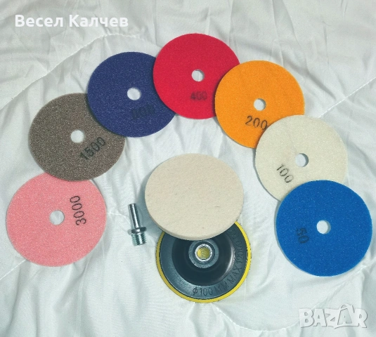 Продавам комплект диамантени шкурки 10 части. , снимка 2 - Полирмашини - 53114897