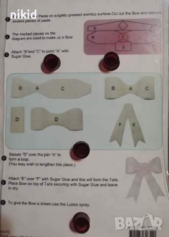   4 размера пандела пандели панделки пластмасови резци форма форми торта украса фондан, снимка 3 - Форми - 16252502